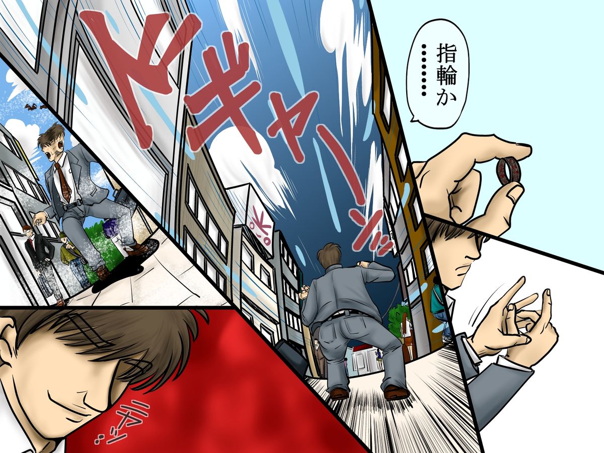 "Tokidome" Nouryoku o Te ni Shita Ore no Yaru Koto wa Hitotsu! page 3 full