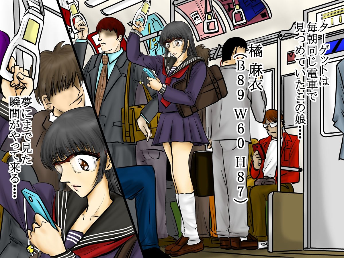 "Tokidome" Nouryoku o Te ni Shita Ore no Yaru Koto wa Hitotsu! page 4 full