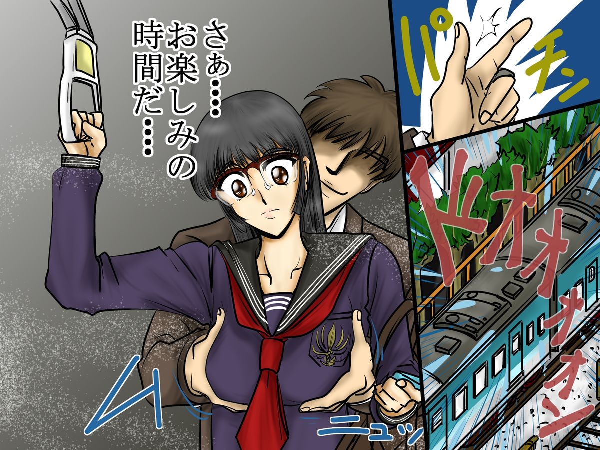 "Tokidome" Nouryoku o Te ni Shita Ore no Yaru Koto wa Hitotsu! page 6 full