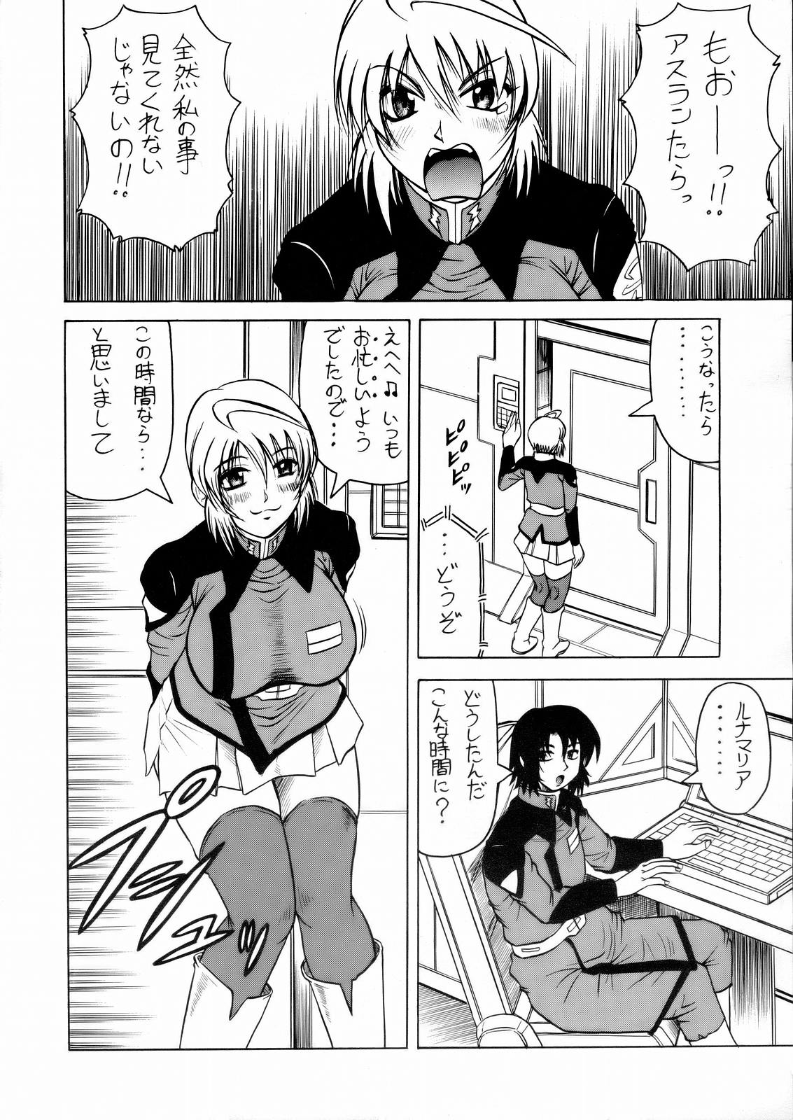 LUNA STLIKE Prototype page 5 full