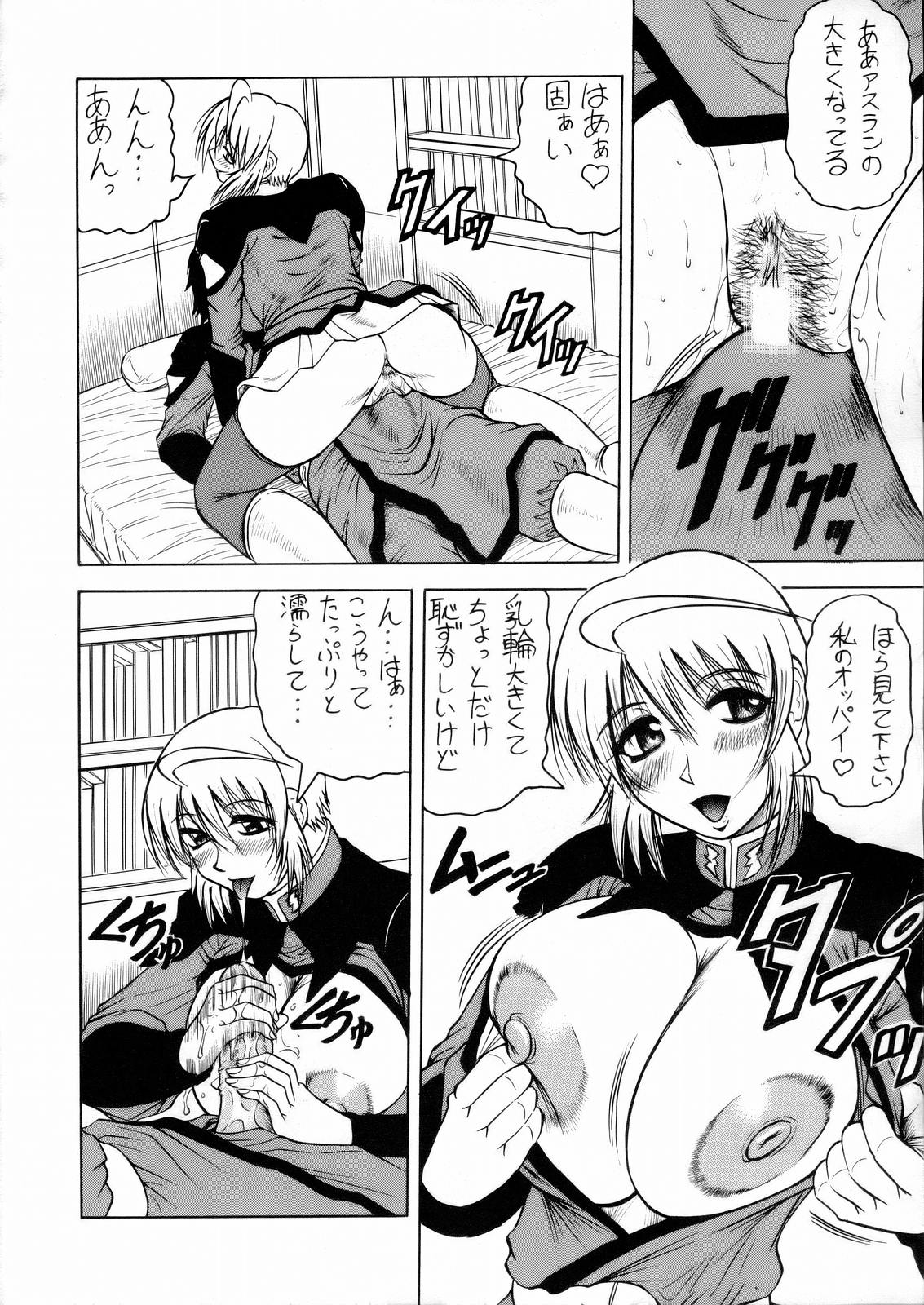 LUNA STLIKE Prototype page 7 full