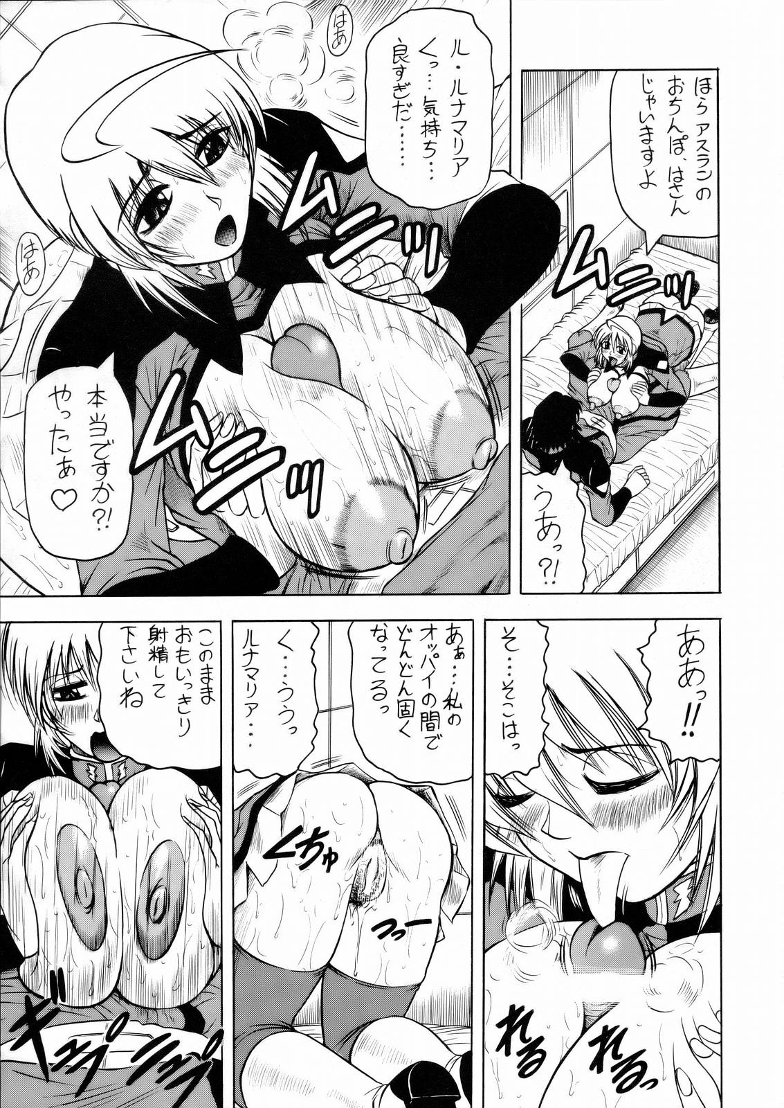 LUNA STLIKE Prototype page 8 full