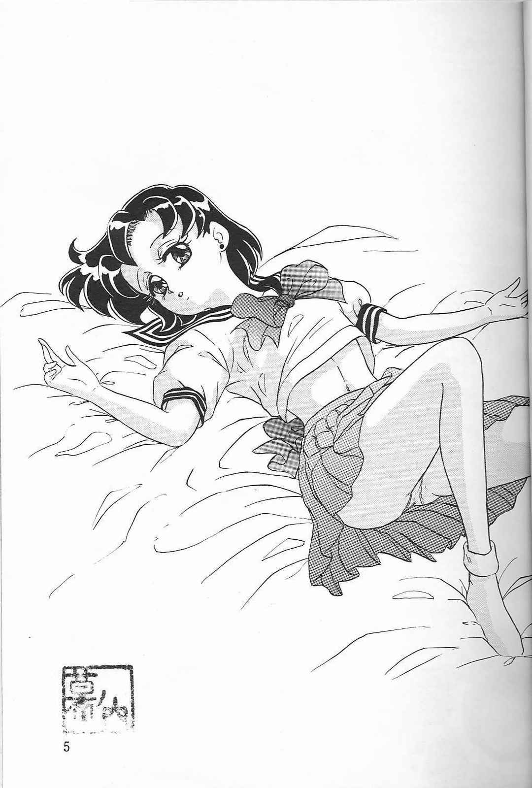 Lunch Box 2 - Ami page 4 full