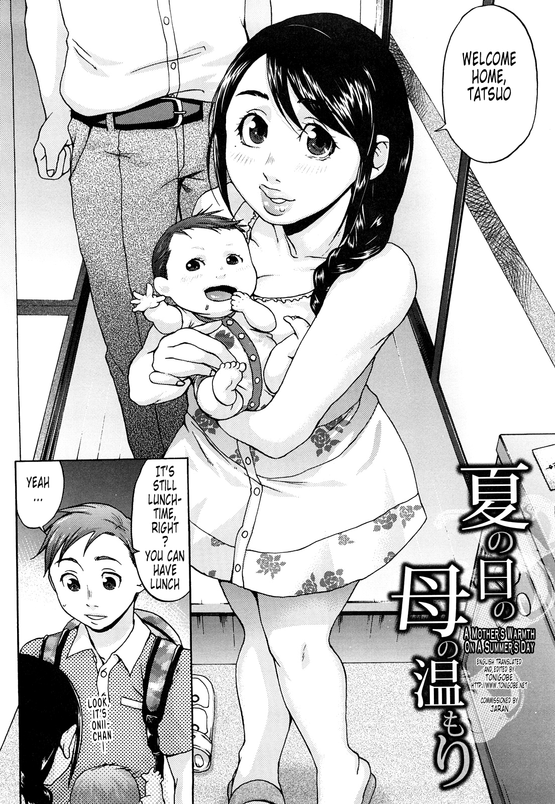 Kuchu Kuchu Mama page 8 full