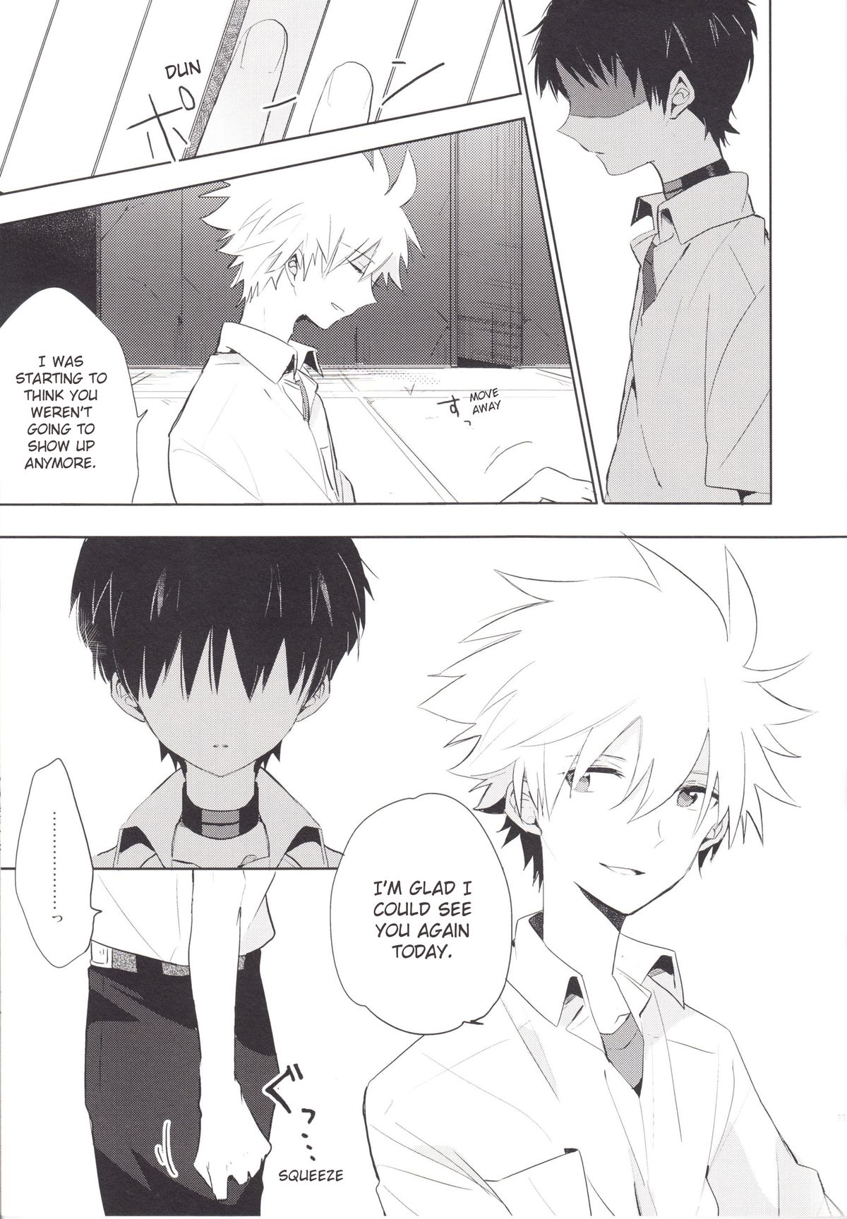 "Q" Hokankeikaku page 10 full