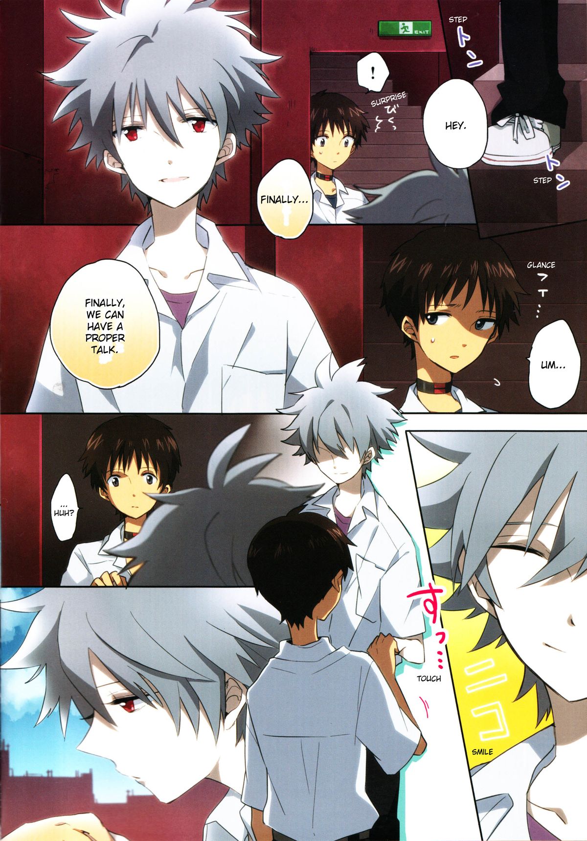 "Q" Hokankeikaku page 3 full