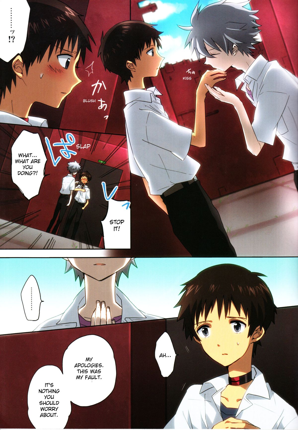 "Q" Hokankeikaku page 4 full