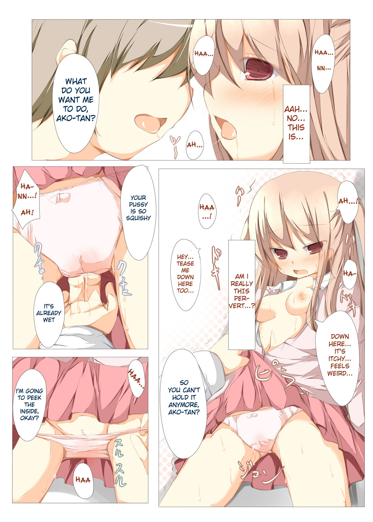 Ako-chan to Ichatsuku Hon page 6 full