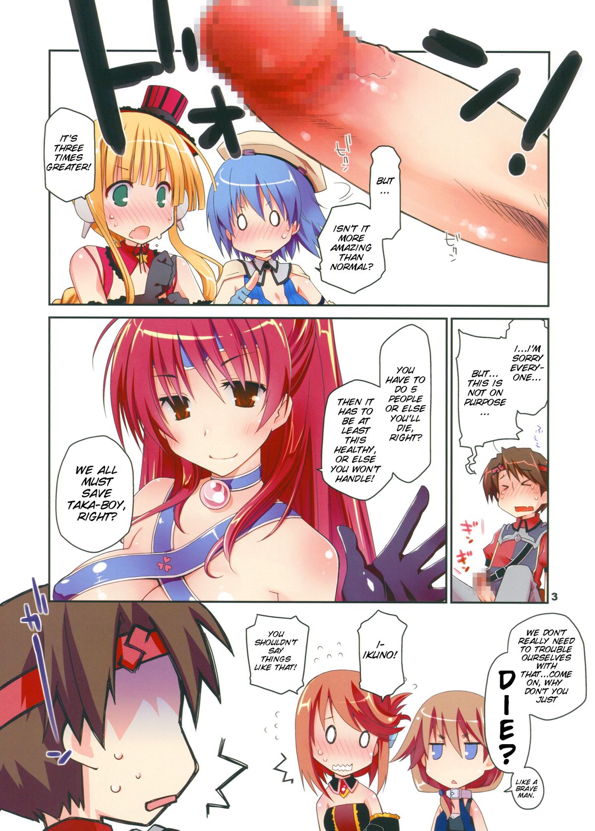 Ai to Yuuki no Colorful Traveler! page 4 full