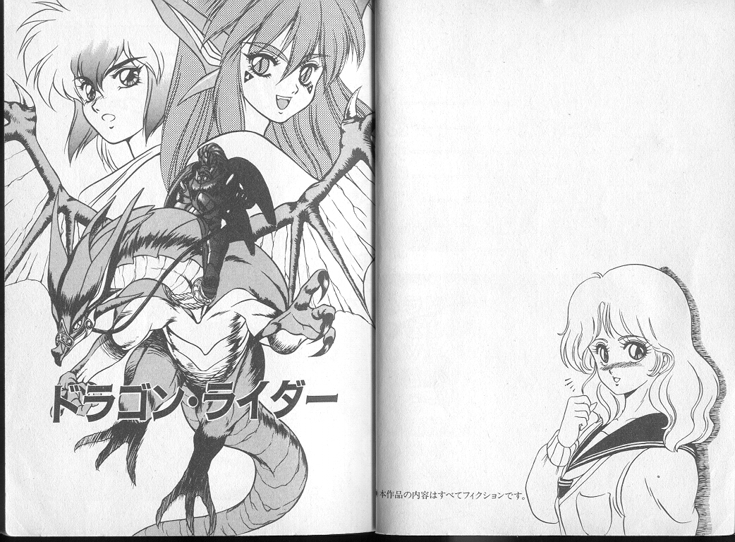 Saisho ga Kanjin page 5 full