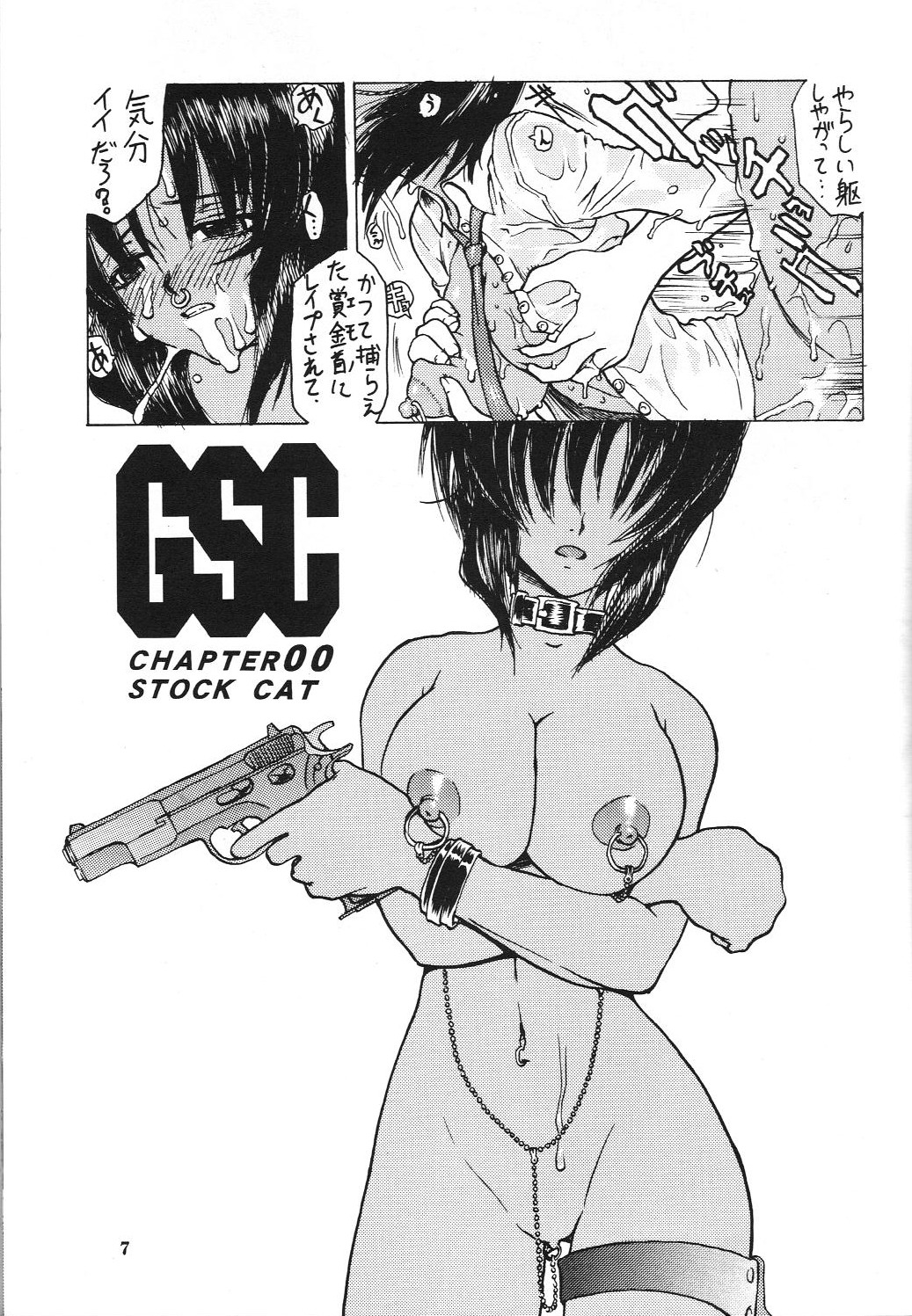 Afternun page 6 full