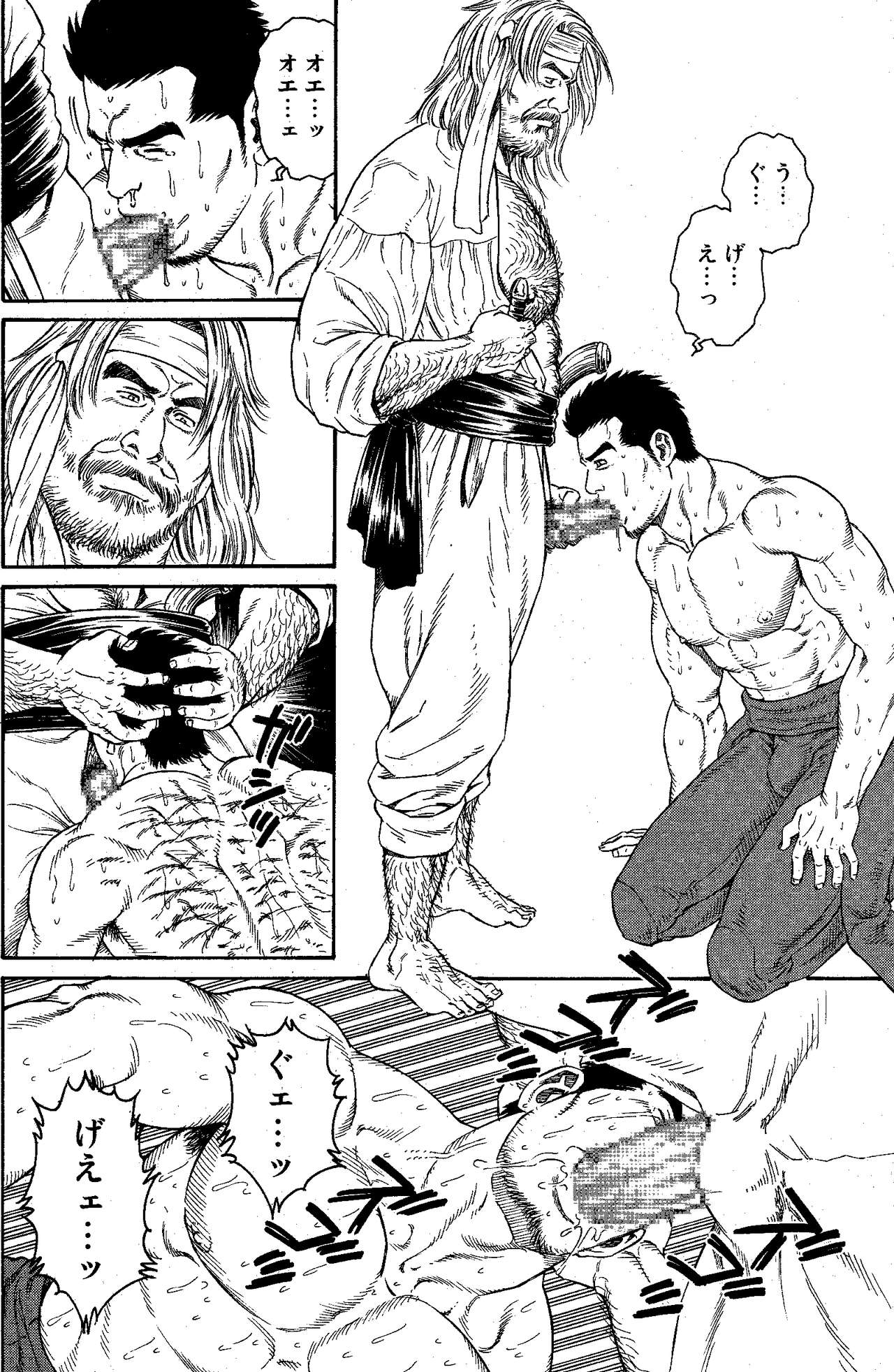 Flying Dutchman page 8 full