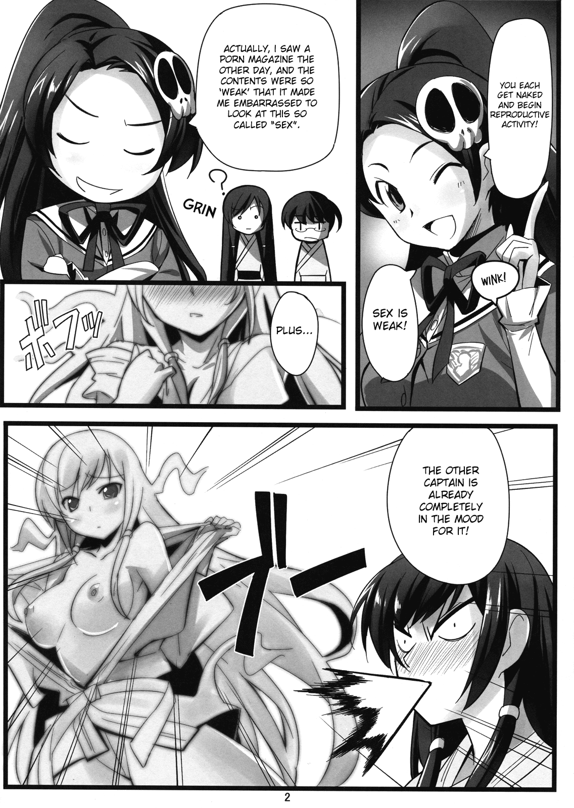 Iza Jinjou ni Shoubu! | Let's Have a Good Clean Fight! page 3 full