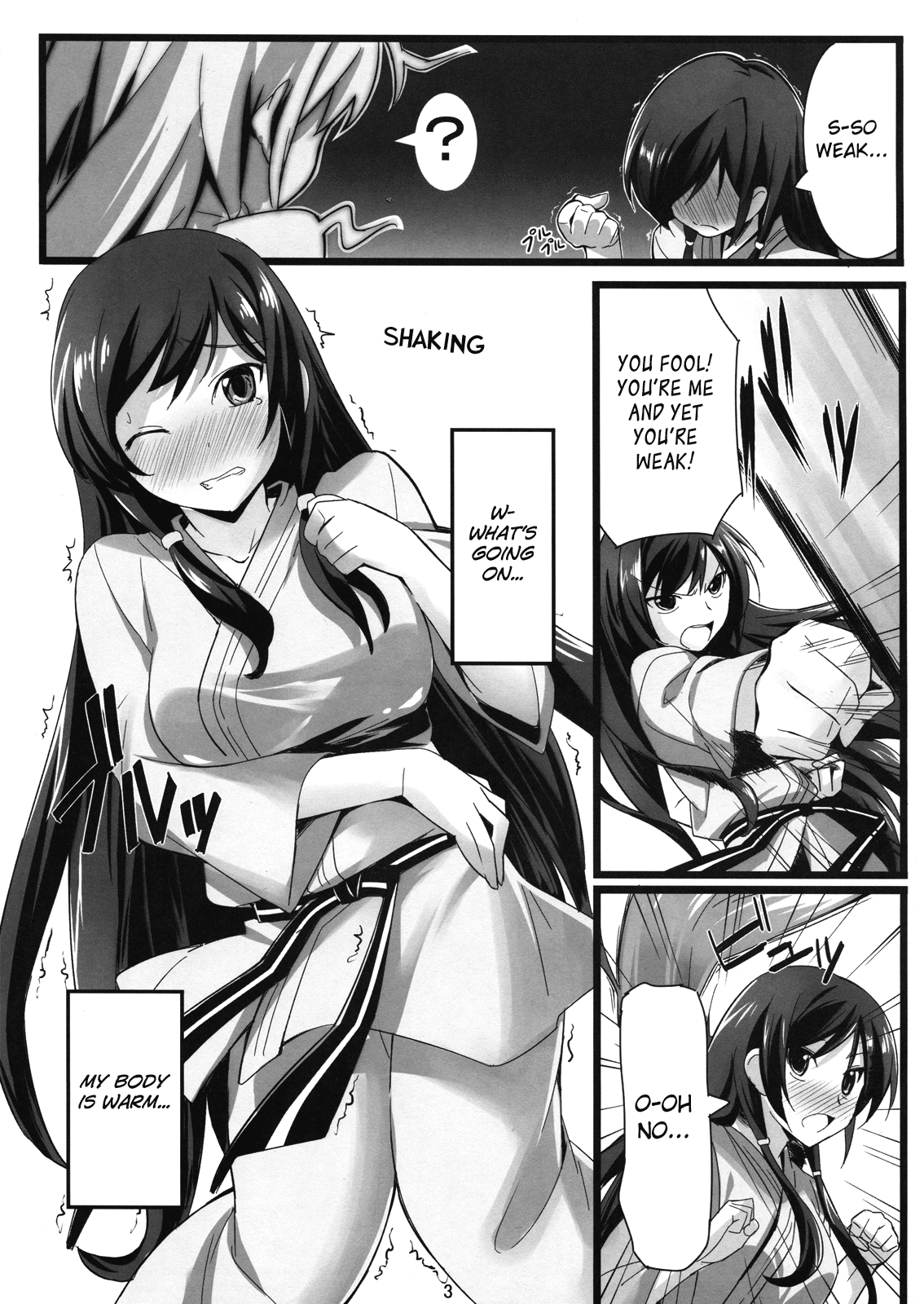 Iza Jinjou ni Shoubu! | Let's Have a Good Clean Fight! page 4 full