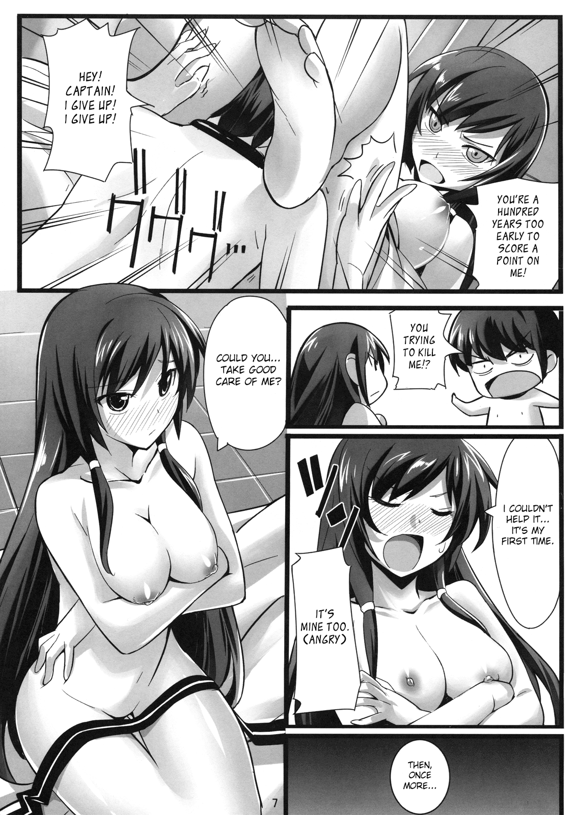 Iza Jinjou ni Shoubu! | Let's Have a Good Clean Fight! page 8 full