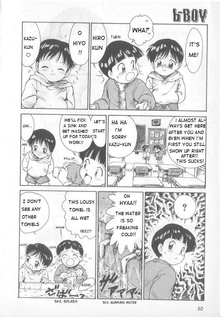 Hiro-chan & Kazu-kun page 2 full
