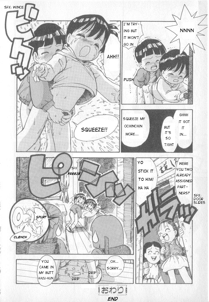 Hiro-chan & Kazu-kun page 8 full