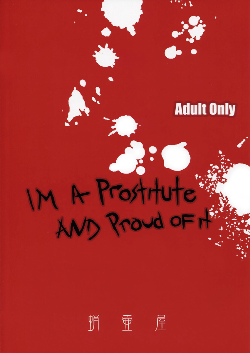 Tonari no Ie no Mahou Shoujo - The magical girl next door page 2 full