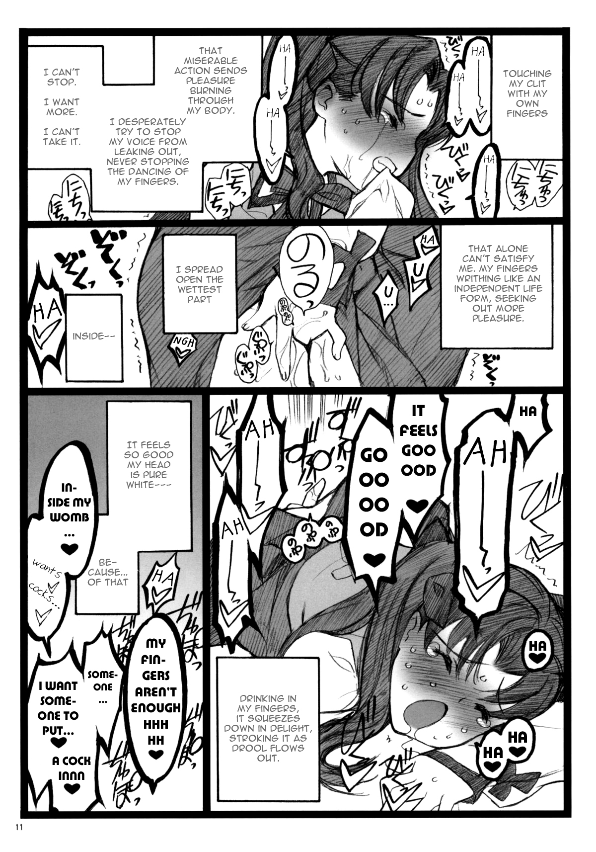 Walpurugisnacht 4 / Walpurgis no Yoru 4   =Little White Butterflies= page 10 full