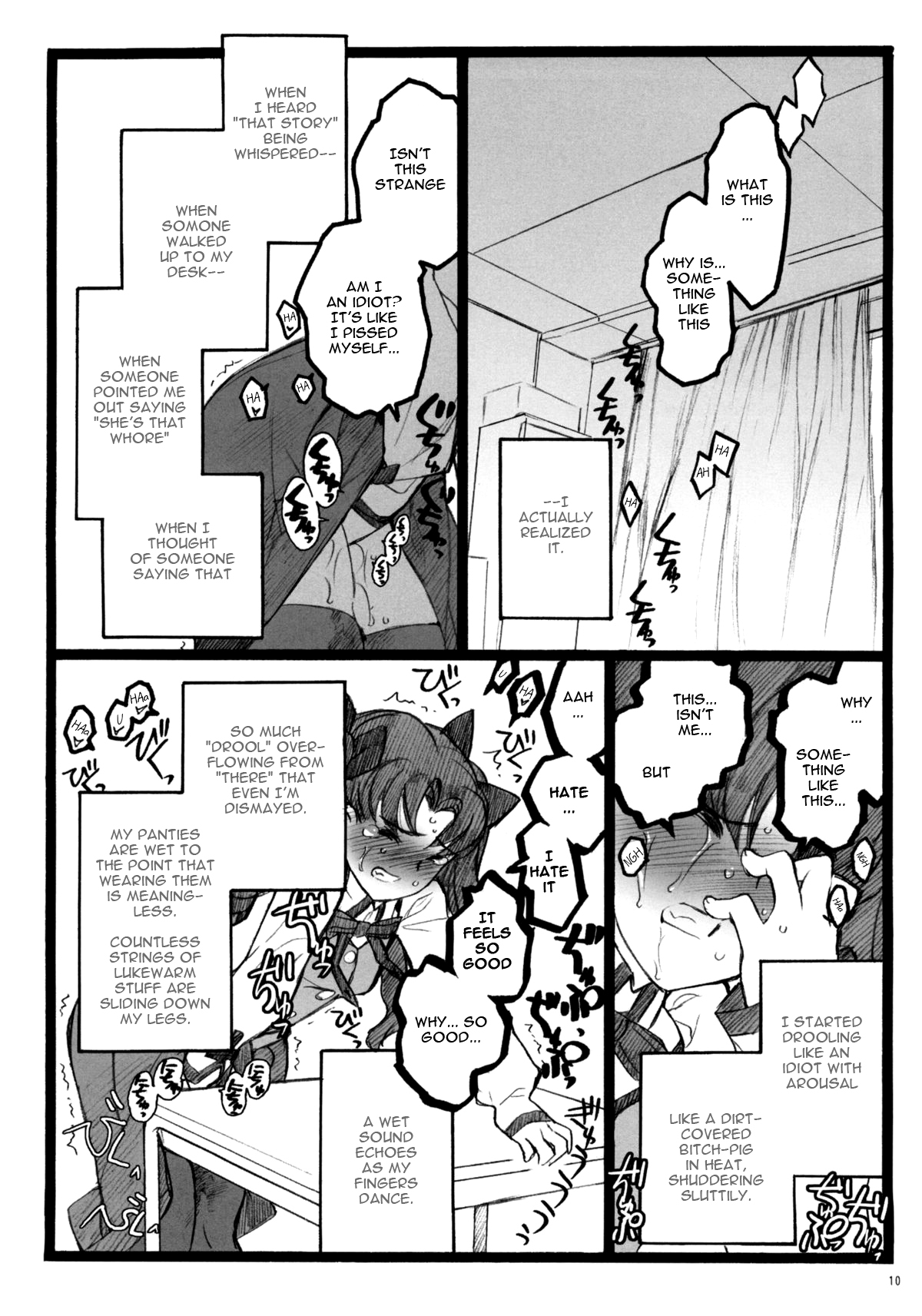 Walpurugisnacht 4 / Walpurgis no Yoru 4   =Little White Butterflies= page 9 full