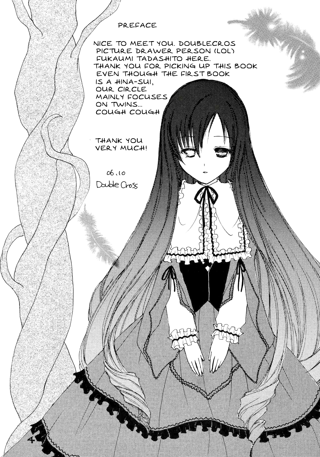 FRAMBOISE   =TV= page 3 full