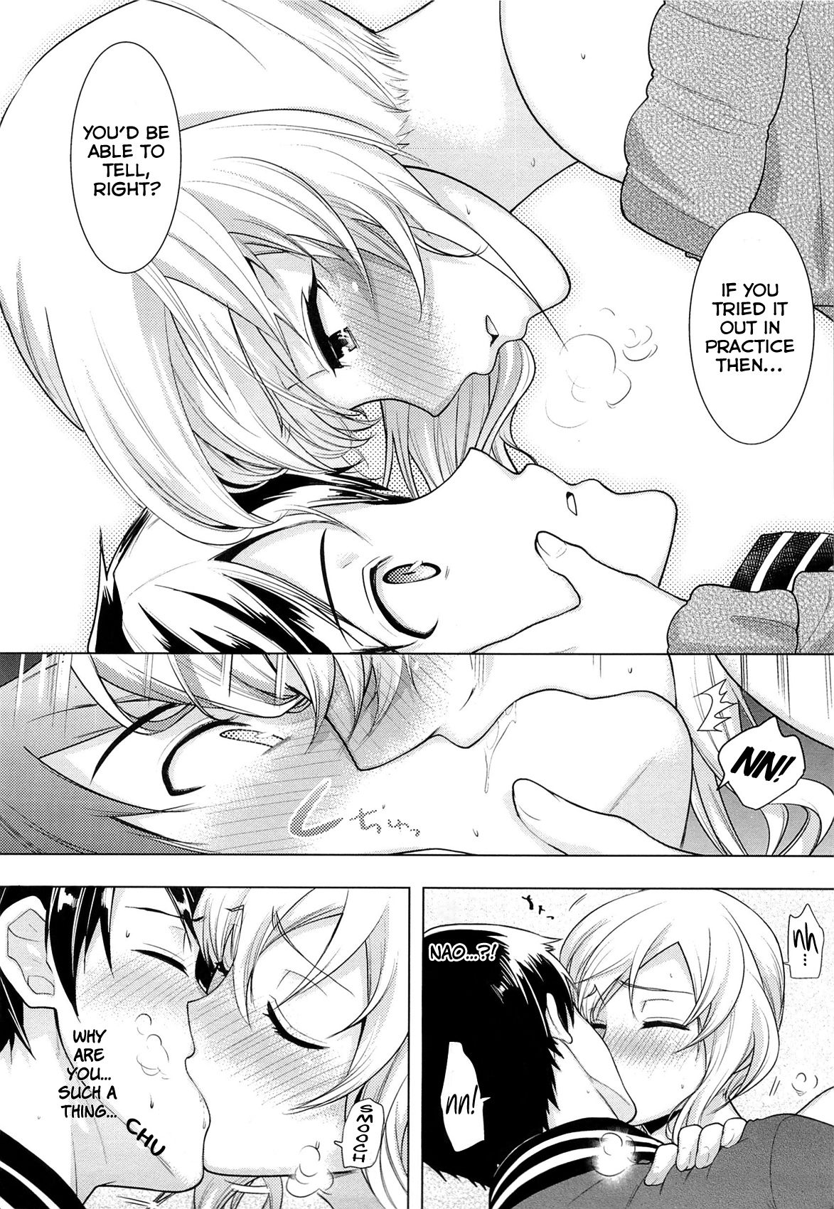 Seiteki Jikan page 6 full