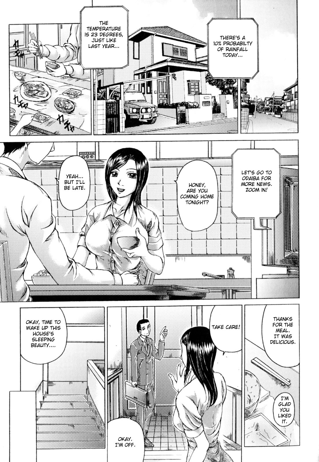 Kazoku no Joukei | A Family Scene page 1 full