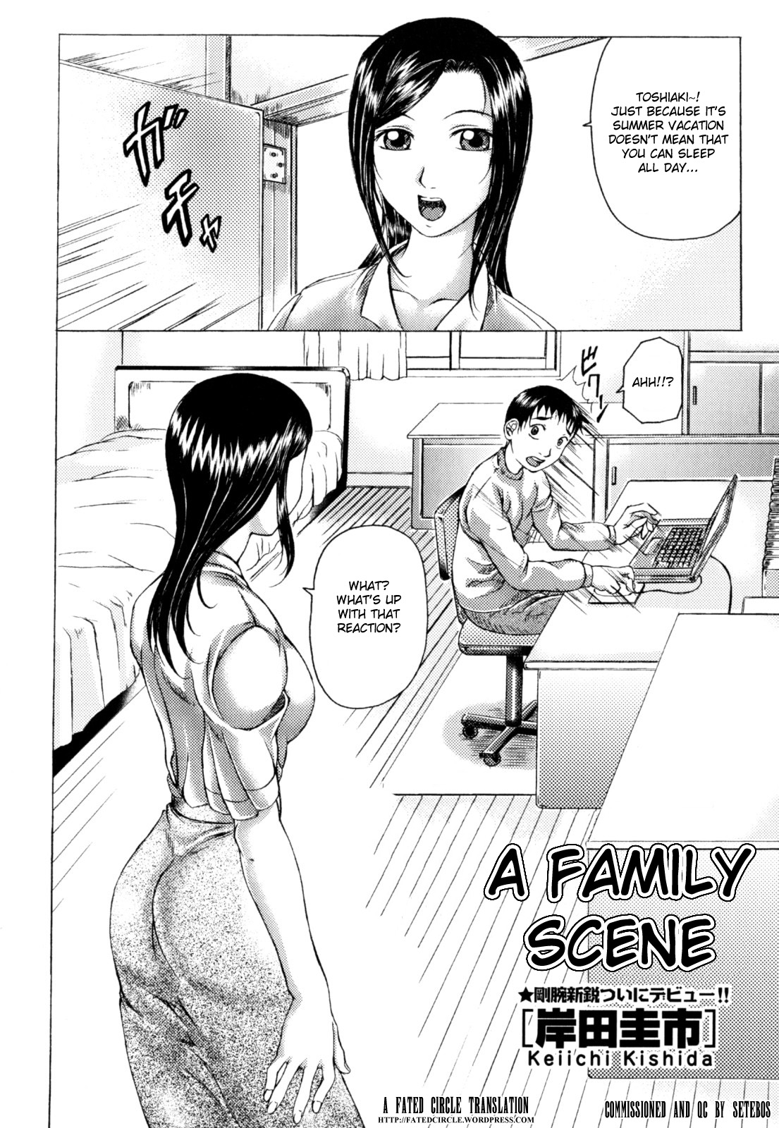 Kazoku no Joukei | A Family Scene page 2 full
