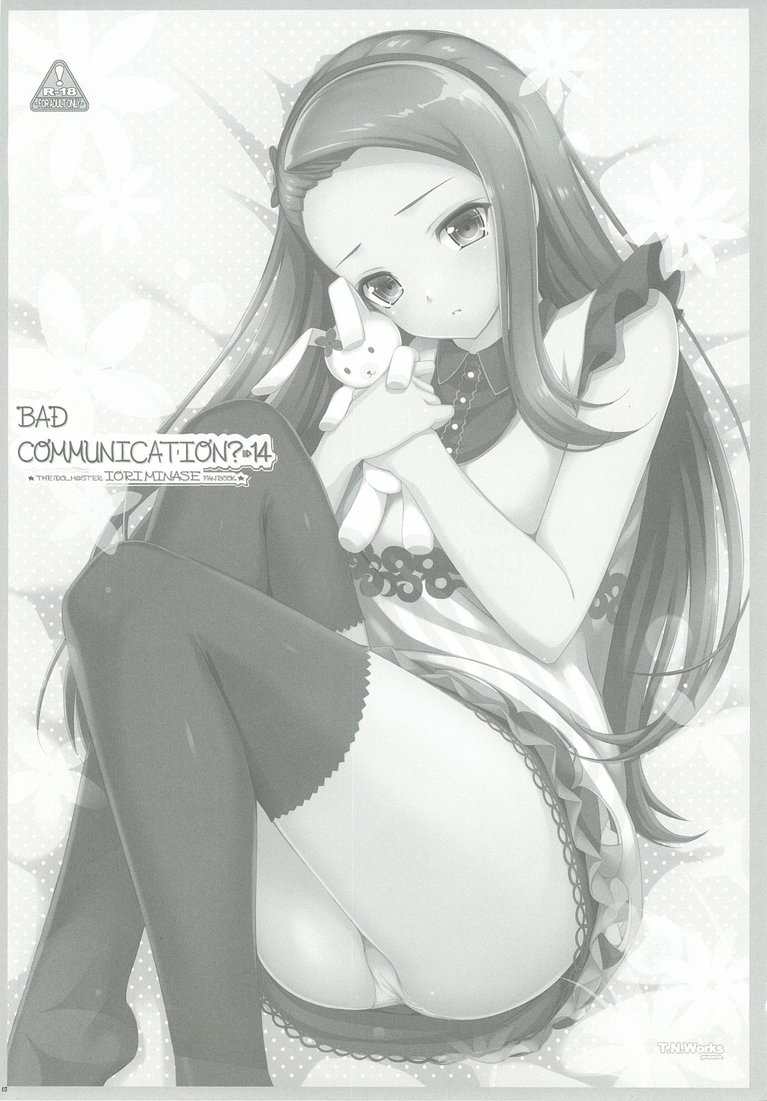 BAD COMMUNICATION? 14 page 3 full