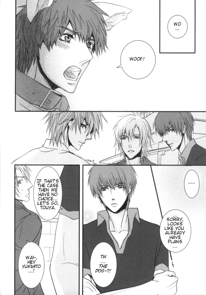 Gekkan Keisu Inu page 10 full