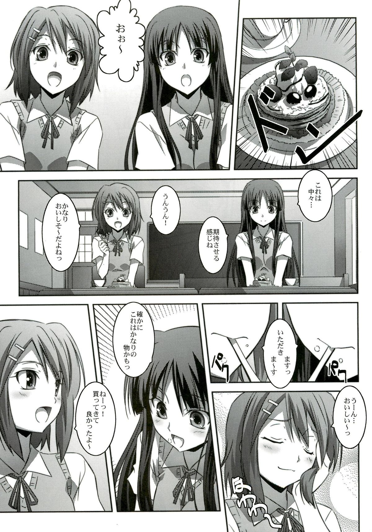 Mio Love page 8 full