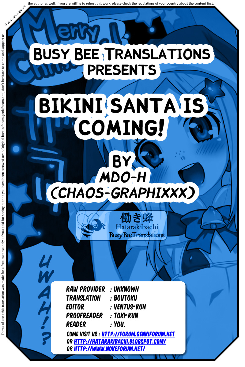 Bikini na Santa ga Yattekuru! | Bikini Santa is Coming! page 9 full