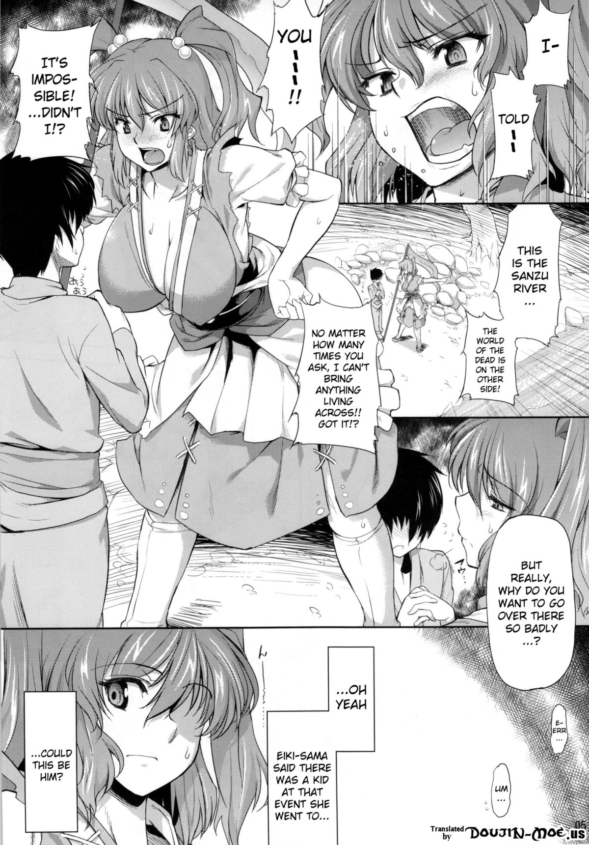 Komacchan no Yokodori 40-man! page 4 full