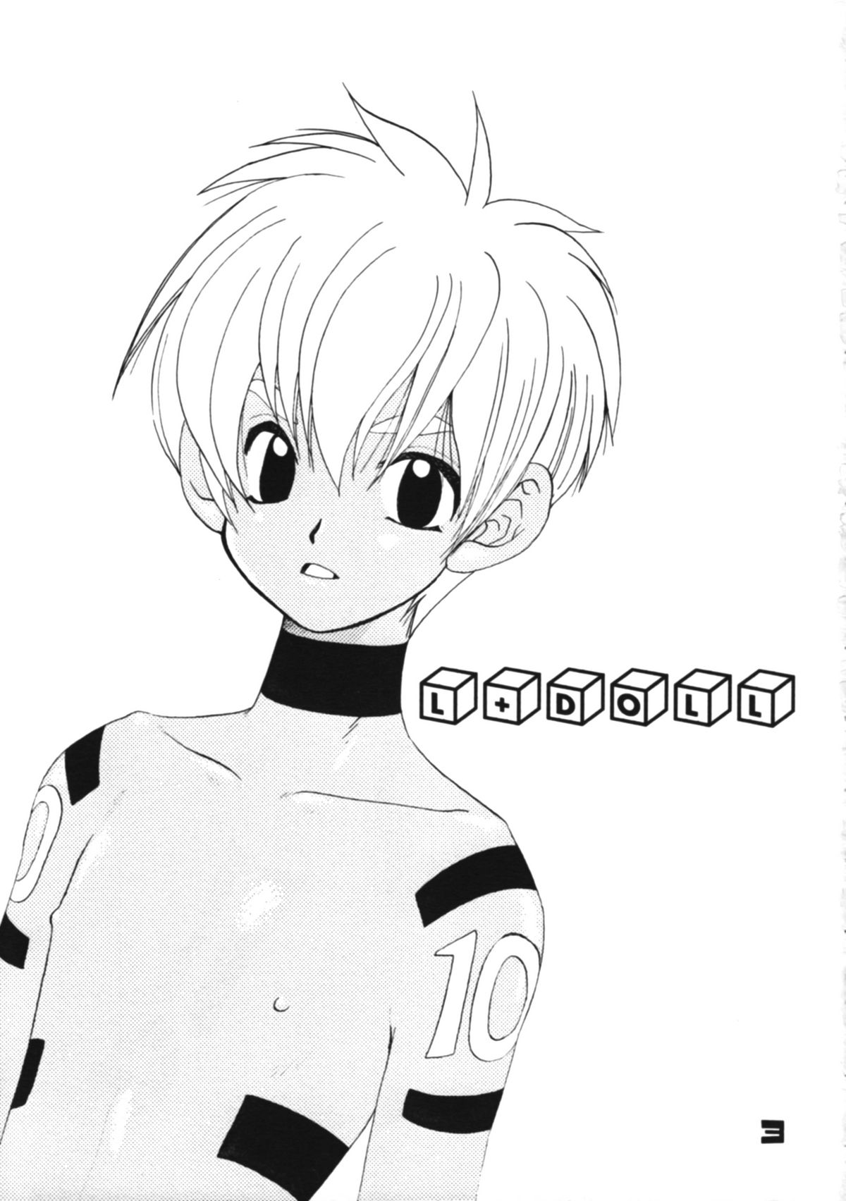 L+DOLL -Kaiteiban- page 4 full