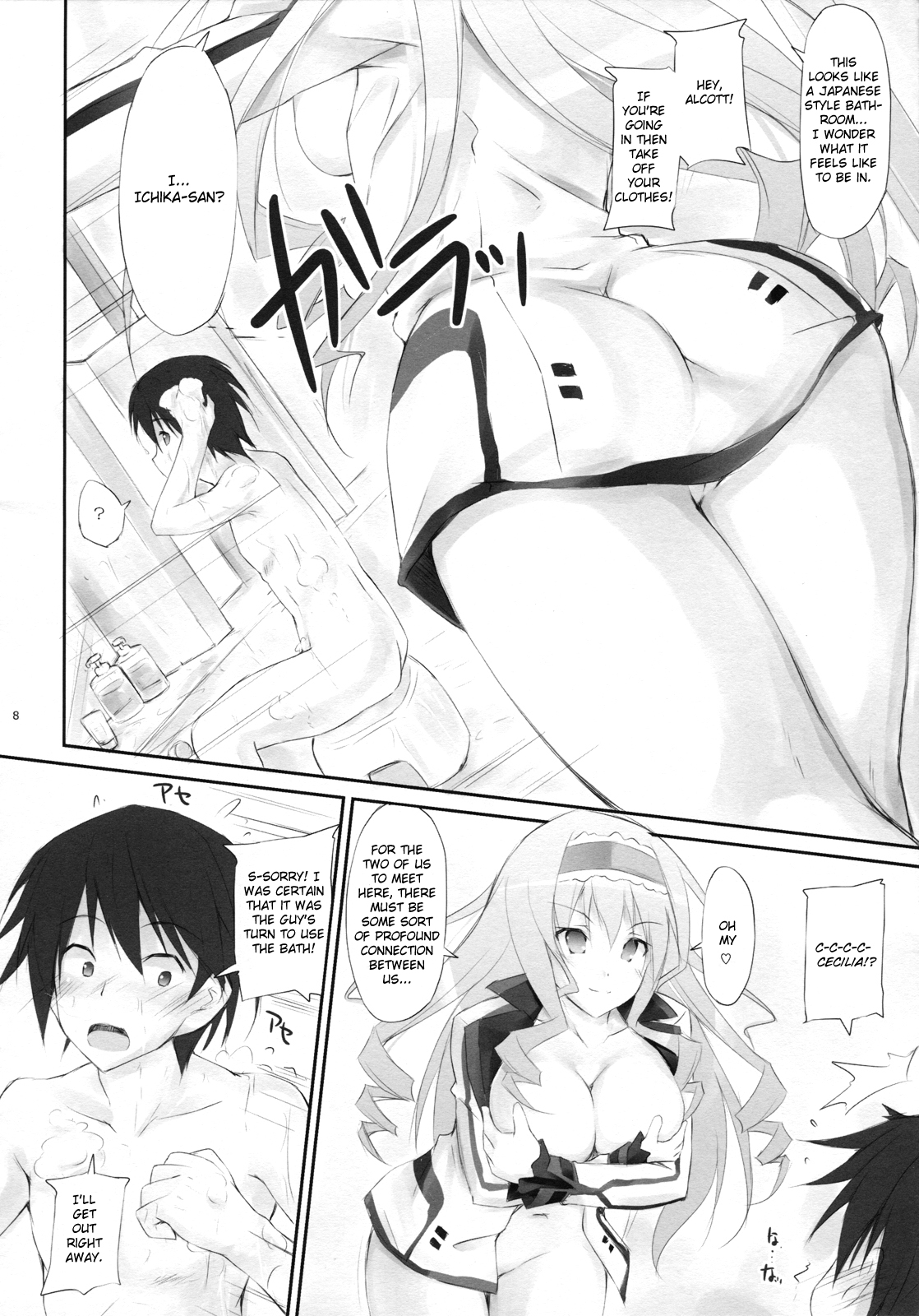 Purple Storm page 7 full