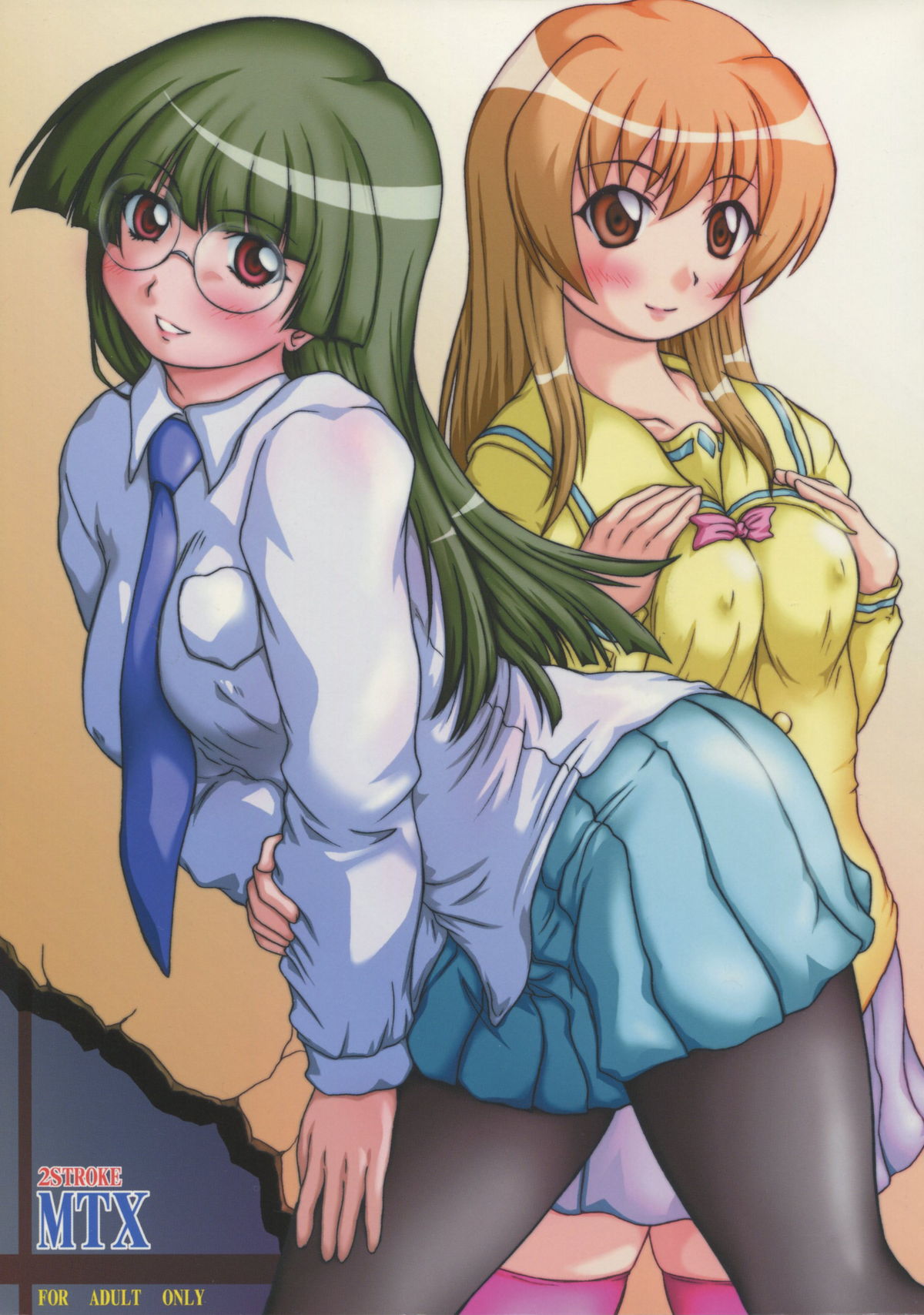 2Stroke MTX page 1 full