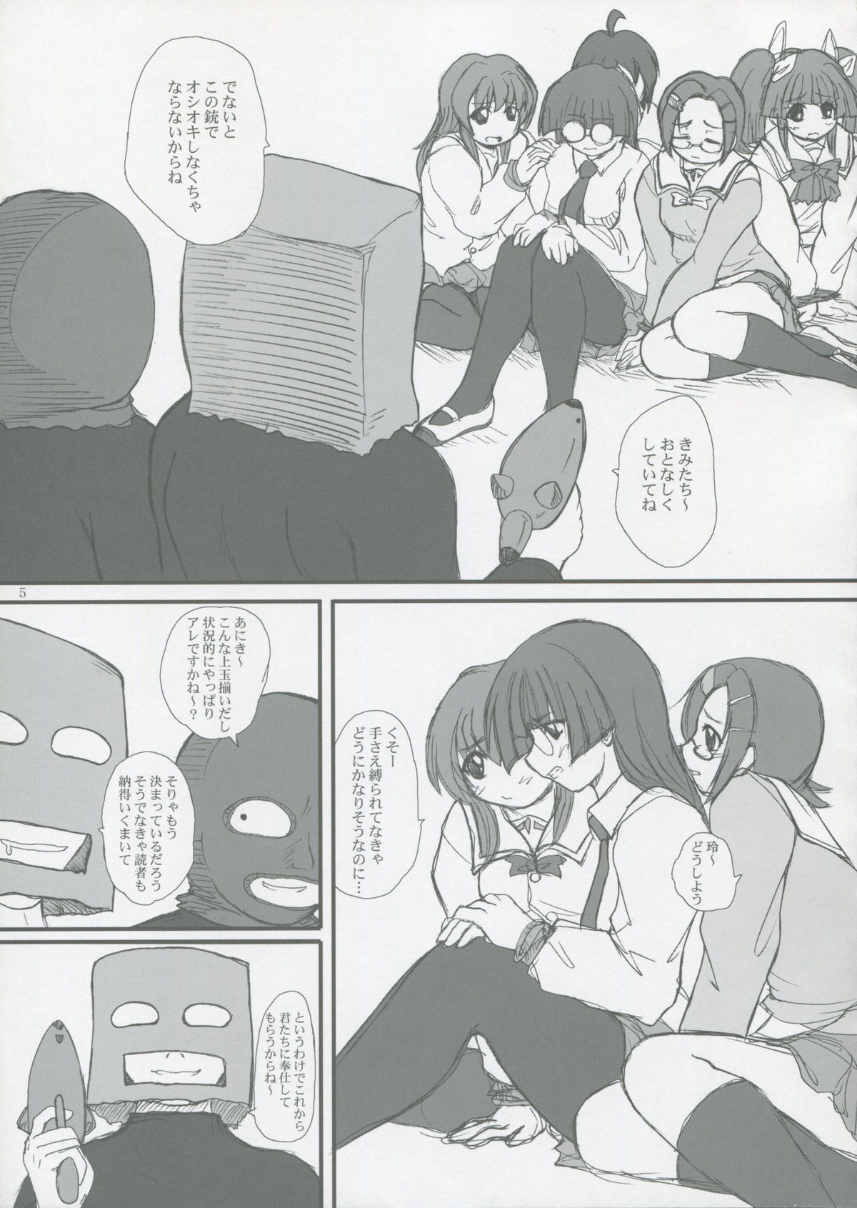 2Stroke MTX page 4 full