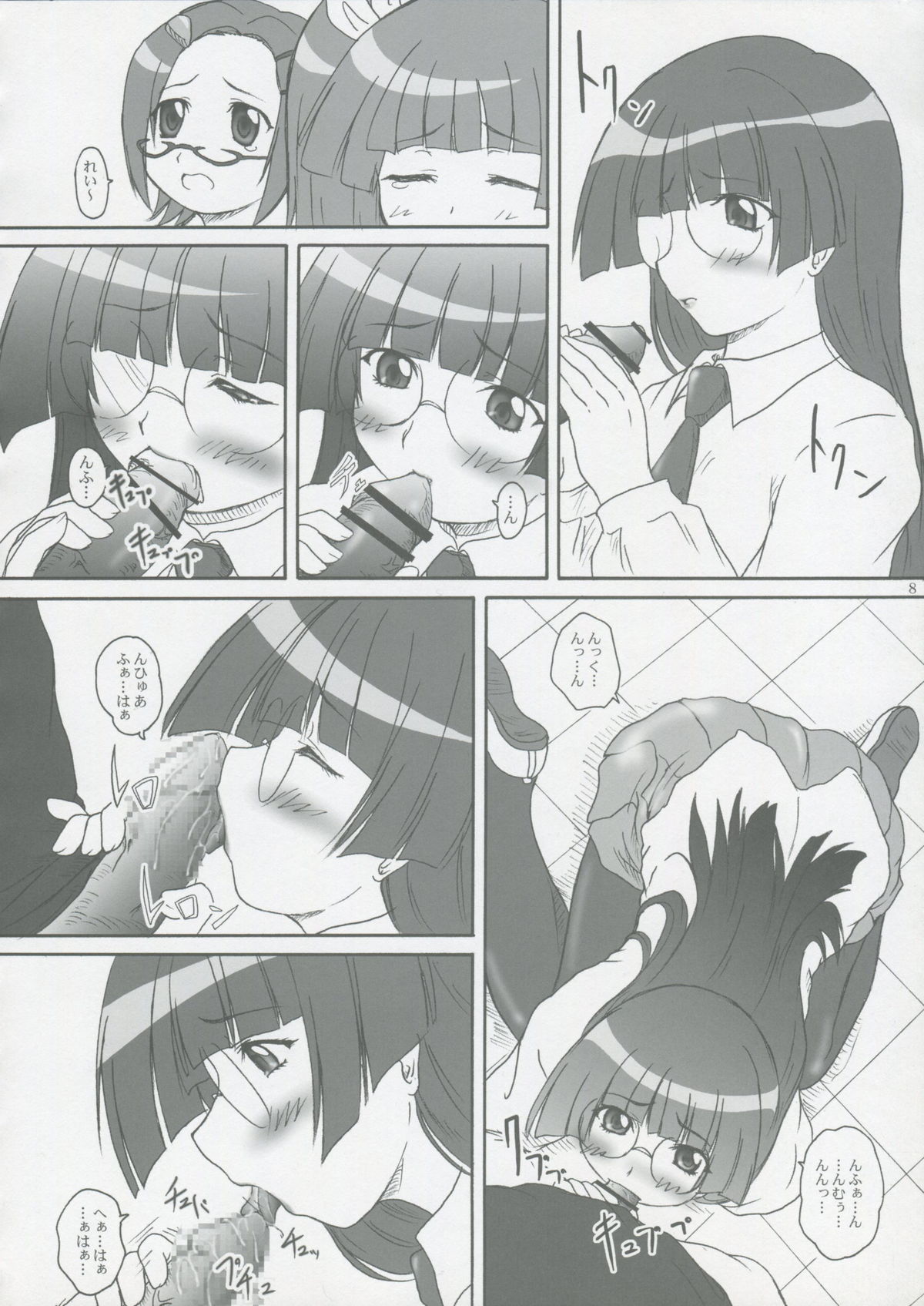 2Stroke MTX page 7 full