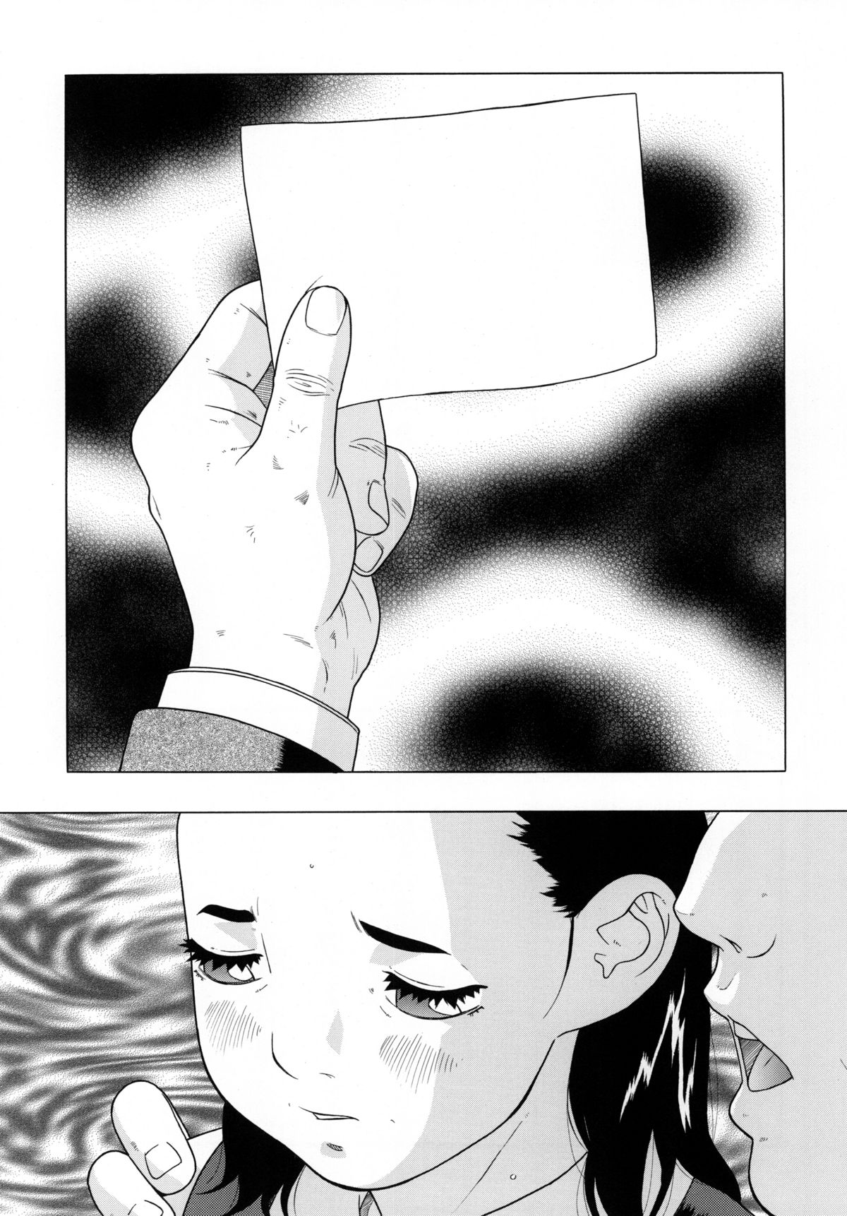 Seifuku no Mitsugimono page 9 full