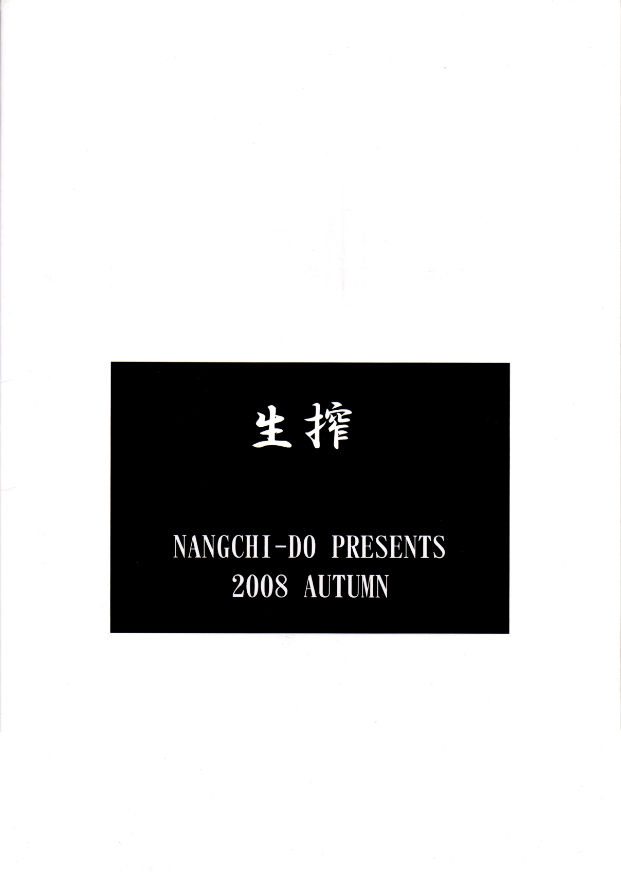 Nama Saku page 2 full