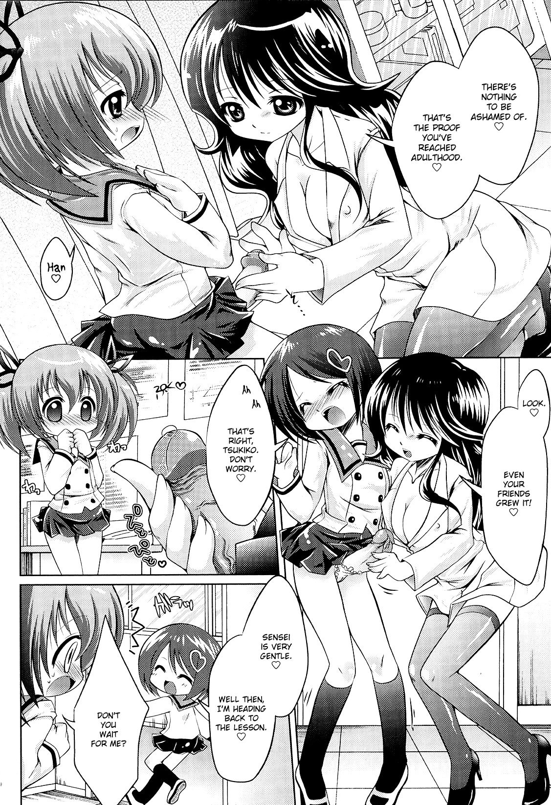 Futanari Sympathy Ch. 3-5 page 2 full