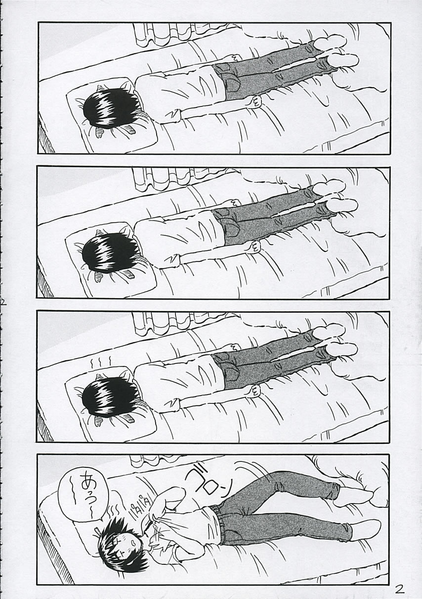 Fuuka-san towa Kekkon o Zentei ni Otsukiai Shitai! page 3 full