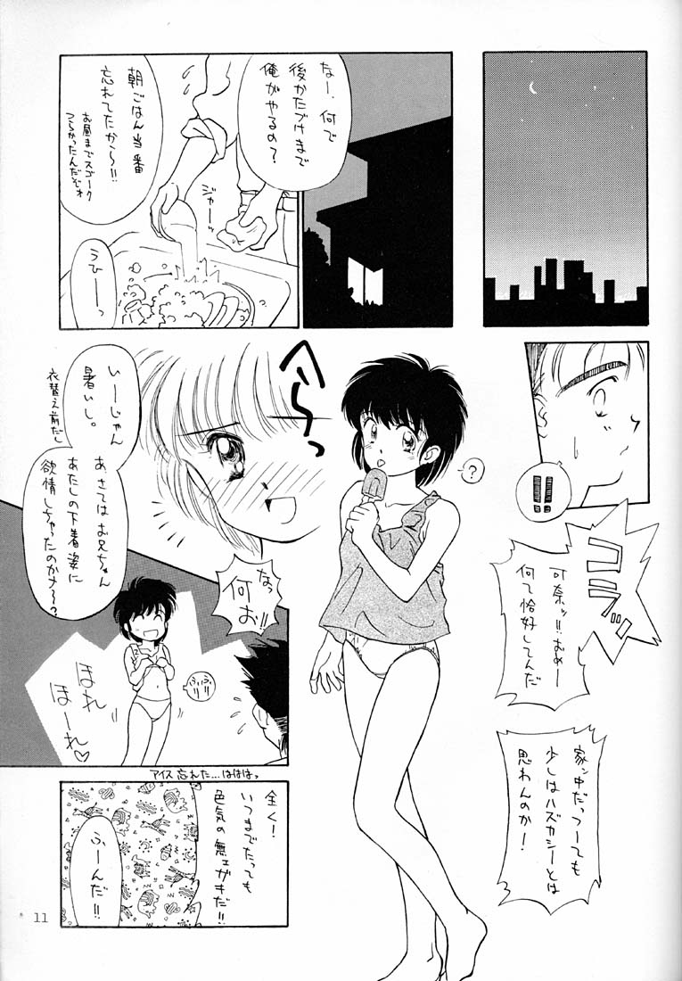 LEMON CRUSH WATER page 10 full