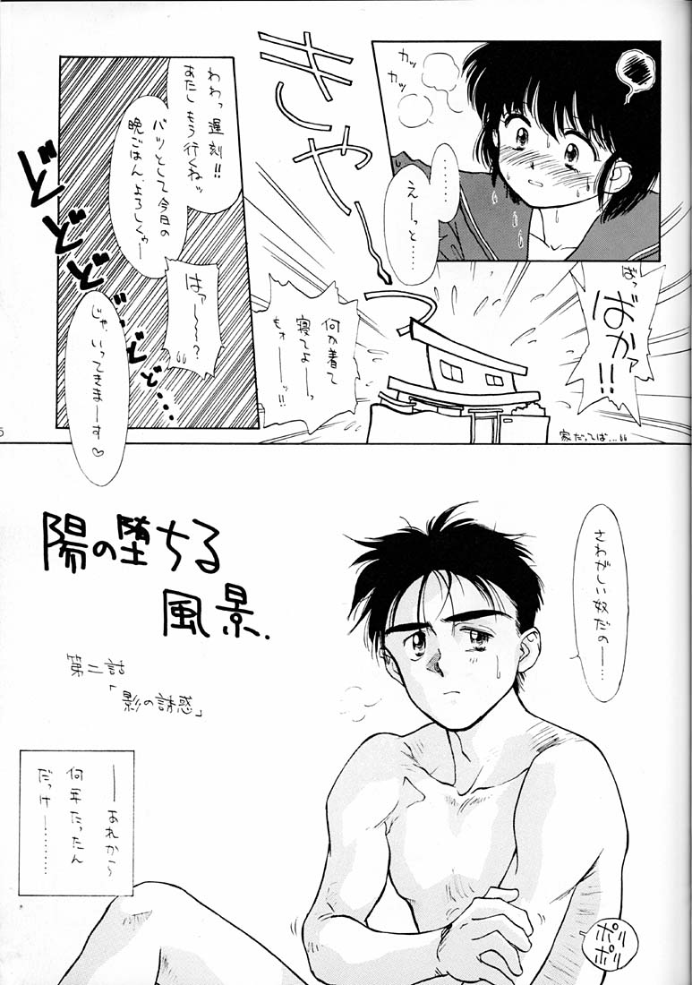 LEMON CRUSH WATER page 4 full