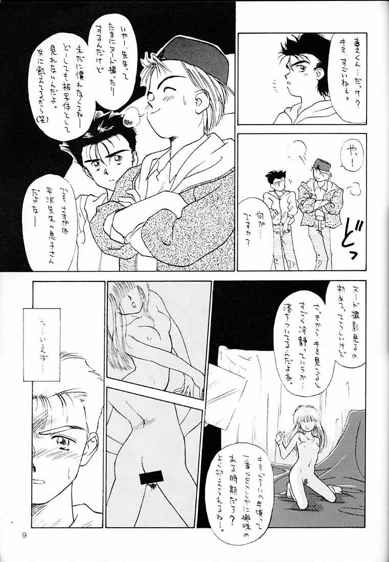 LEMON CRUSH WATER page 8 full