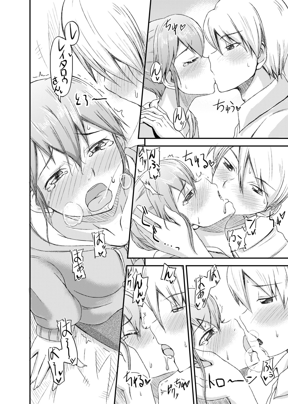 Woo!!! K2K page 8 full