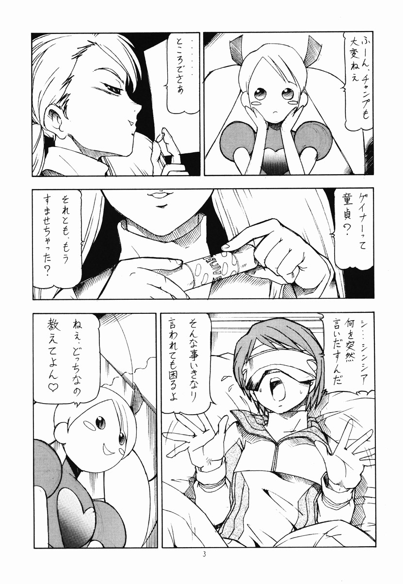 Over Manko Chinpo Gainer Cynthia-sama Ga Miteru page 4 full