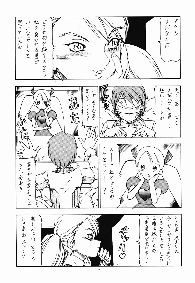 Over Manko Chinpo Gainer Cynthia-sama Ga Miteru page 6 full