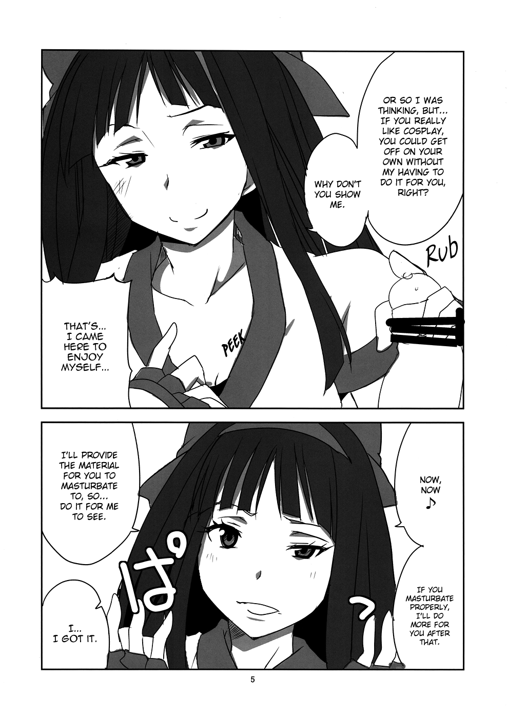 Nakoruru Senpai Shikoreru page 6 full