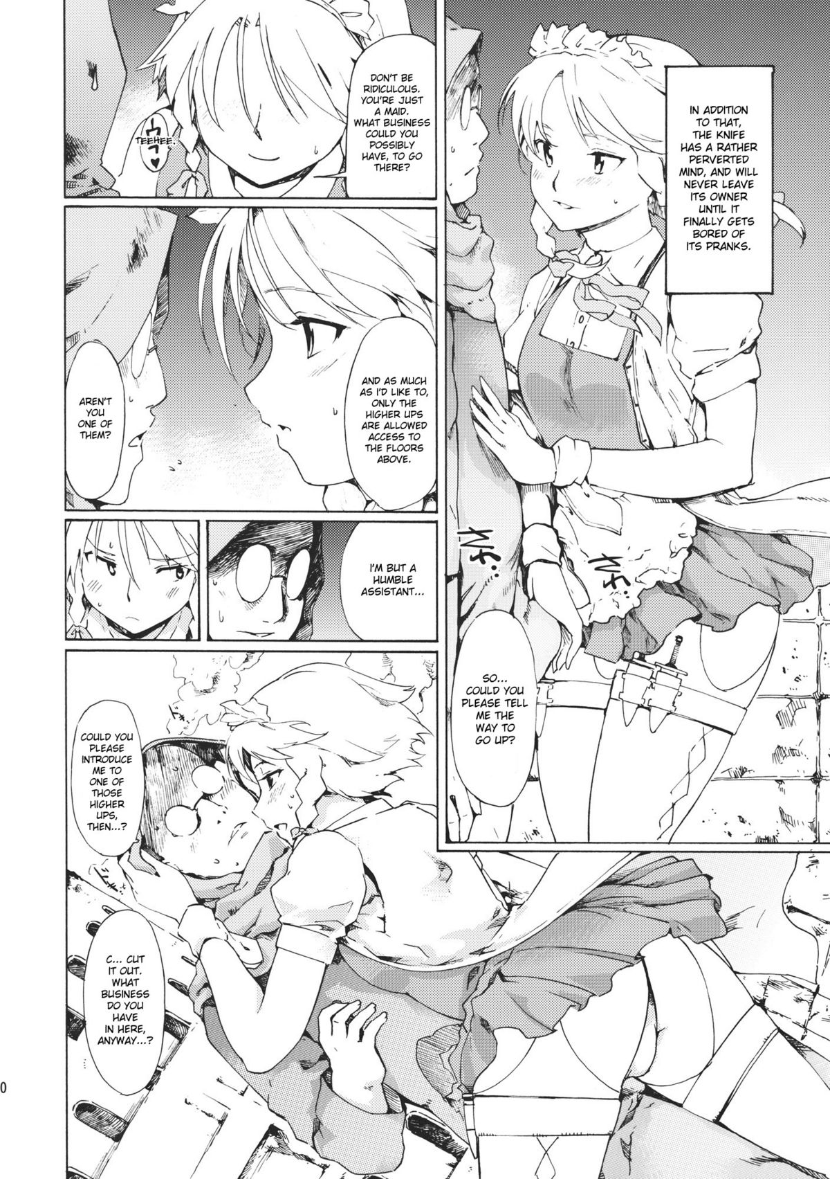 Touhou Ukiyo Emaki Bishou Knife EXPANSION | Smiling Knife EXPANSION page 10 full
